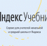 2215375.jpg - Управление по образованию