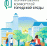 Сделаем алтайские города комфортнее: стартовал набор волонтёров для работы на информационных точках - Краевой дворец молодежи