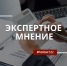 Трансформация ТОП-100 налогоплательщиков Алтайского края: эффект низкой базы или кардинальные изменения в экономике региона? - Алтайский филиал РАНХиГС