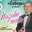 Позови меня А3.jpg - Управление культуры