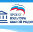 Процесс идет полным ходом - Газета На земле троицкой