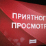 В Барнауле теперь можно ходить в кино по Пушкинской карте - ГТРК Алтай