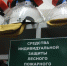 Осмотр лесопожарного инвентаря и техники – следующий этап подготовки к пожароопасному сезону - Управление природных ресурсов