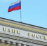 Последствия роста ключевой ставки: как изменятся ставки по вкладам и кредитам - Сетевое издание Толк