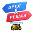 Продюсер назвала причину закрытия шоу Орел и решка - Сетевое издание Толк