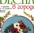 GSaLW1BESoM.jpg - Администрация г. Барнаул