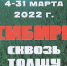 Марченко афиша.jpg - Управление культуры