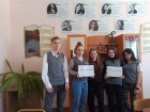 День писателя