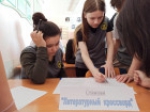 День писателя