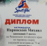 Чемпионат Алтайского края по гиревому спорту - Алтайский государственный колледж