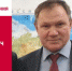 День рождения. Левичев Сергей Константинович - Союз промышленников