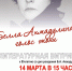 achm 10032022 01 - ЦБС г. Барнаула