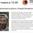Афиша_Кочергин.jpg - Управление культуры