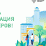 В Барнауле проводится набор волонтеров для поддержки Всероссийского голосования за объекты благоустройства - Администрация г. Барнаул