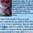 Аферисты взламывают частные страницы VK и раскручивают - НовостиАлтая.рф