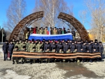 МЫ ВМЕСТЕ!