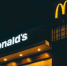 В Казахстане арестовали франчайзи российского McDonalds - Сетевое издание Толк