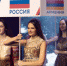 Фото: "ЮграМегаСпорт" - Газета Алтайский спорт