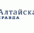 В бийском «Космотехе» научно-техническим творчеством смогут заниматься 600 детей - АлтГТУ им. И.И. Ползунова