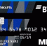 ВТБ переводит новых зарплатных клиентов на карты "Мир" - ИА Атмосфера