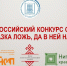 WhatsApp Image 2022-03-29 at 15.35.23.jpeg - Управление по образованию