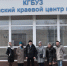 Увеличить - Алтайская ТПП