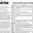 8nZV0_G8ZmQ - ФК Динамо-Барнаул