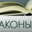 Налоги, пенсии, весенний призыв. Что изменится для россиян с 1 апреля - Сетевое издание Толк