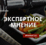 Экспресс фитнес на рабочем месте - Алтайский филиал РАНХиГС