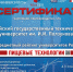АлтГТУ вошел в топ-20 вузов-лидеров предметного рейтинга RAEX - АлтГТУ им. И.И. Ползунова