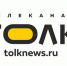Телеканал «Толк» — о задачах на весеннюю часть сезона для «Динамо-Барнаул» - ФК Динамо-Барнаул