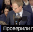 Замгенпрокурора страны дал поручение «бить по рукам» за излишнее проверки бизнеса в Алтайском крае - ГТРК Алтай