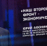 Юрий Афонин: Необходимо повысить минимальный размер оплаты труда - КПРФ