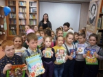 В гости в Книжкин дом