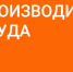ООО «Чарышское» прошло отбор для участия в нацпроекте «Производительность труда» - Алтайская правда