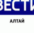 ГТРК «Алтай»: «В Барнауле встретились лучшие студенты-айтишники Сибири и Дальнего Востока» - АлтГТУ им. И.И. Ползунова