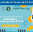 1 (3).jpg - Управление по образованию