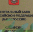 Заградительная ключевая ставка заморозила инвестпроекты в промышленности Алтая - Сетевое издание Толк