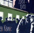 КВИН_афиша.jpg - Администрация г. Барнаул