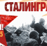 Праздничные плакаты к 77-летию Победы разместят на ста конструкциях в столице Алтайского края - Администрация Алтайского края