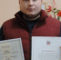   - Управление юстиции