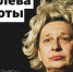 На сцену барнаульского театра «Спичка» возвращается «Королева красоты из Линейна» - ГТРК Алтай