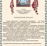 поздравление - АГАУ