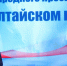 Виктор Томенко наградил учителей-лауреатов губернаторской премии им. С.П. Титова - Алтайская правда