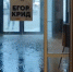 Вход в барнаульский ТЦ Весна залило потоком воды - Сетевое издание Толк