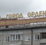 Теперь в Барнауле, как в «Городе трудовой доблести», трижды в год будут запускать салют - ГТРК Алтай