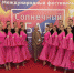 Победы на кафедре бальной хореографии - АГИК