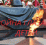 "Война глазами детей"  -  подготовительная группа детского сада 262 города Барнаула - Следственный комитет