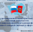 Публ обсужд1.jpg - Управление по образованию