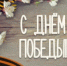   - Управление юстиции